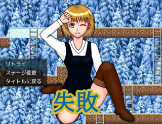 ウワサの命懸けレストランのゲーム画面「どうされますか?」