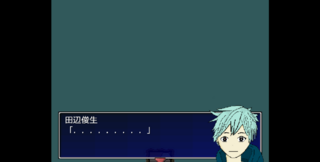 琥珀のドライアイのゲーム画面「街の水没」