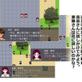戸隠瓦家_ノ_望むモノ_4.00 全年齢版のイメージ