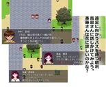 戸隠瓦家_ノ_望むモノ_4.00 全年齢版のイメージ
