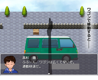 戸隠瓦家_ノ_望むモノ_4.00 全年齢版のゲーム画面「」
