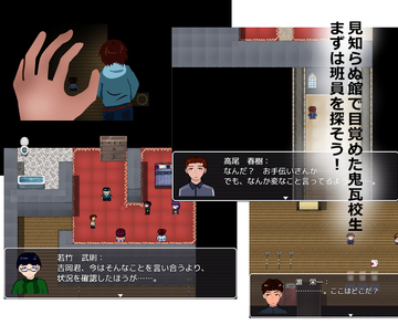 ルートによって開始場所が異なります。