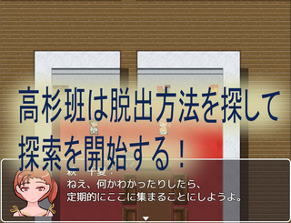 戸隠瓦家_ノ_望むモノ_4.00 全年齢版のゲーム画面「」