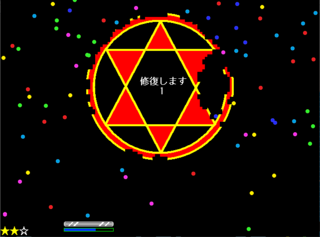 分裂ブロック崩しのゲーム画面「プレイ画面」
