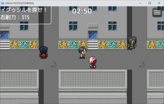 UNCHI WOOOOOORKINGのゲーム画面「ミッションを達成しよう!」