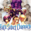 Fate Select Clonicle（体験版）のイメージ
