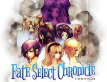 Fate Select Clonicle（体験版）のイメージ