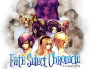 Fate Select Clonicle（体験版）のイメージ