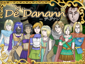 Dé Danann（デ・ダナン）のイメージ