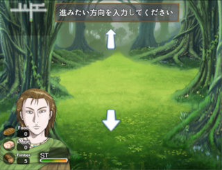 Dé Danann(デ・ダナン)のゲーム画面「ダンジョン画面 一枚絵のマップを移動します」