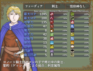 Dé Danann(デ・ダナン)のゲーム画面「ステータス画面」