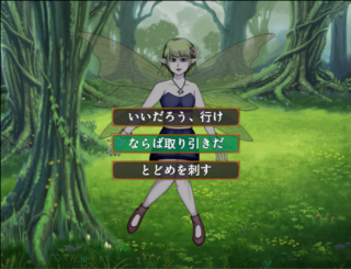Dé Danann(デ・ダナン)のゲーム画面「会話中は選択肢が頻出し、返答によって様々な影響が」