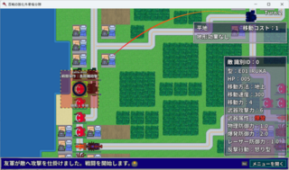 百戦の強化外骨格分隊のゲーム画面「離れた場所での戦闘は長距離砲撃で介入」