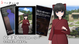 シリョクエンサのイメージ