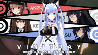 シリョクエンサのゲーム画面「※本編クリア後に解禁されます」