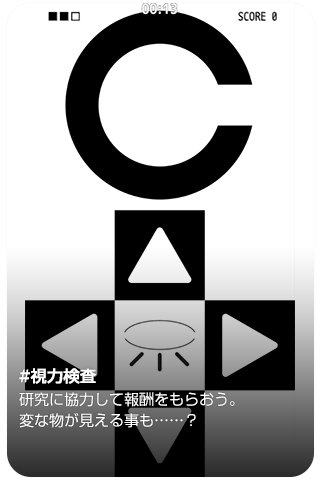 定期的に眼科で検査を受けましょう