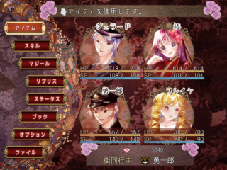精神仕掛けの浪漫劇のゲーム画面「メニュー画面」
