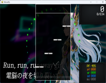 ゲームプレイ画面