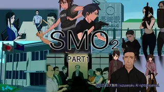 SMO2 PART1のゲーム画面「主な登場人物と舞台」