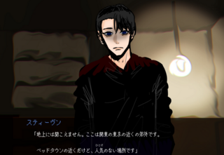 角砂糖みたいな罠と嘘のゲーム画面「部屋で喋る二人です。」