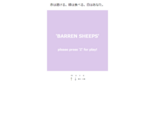 BARREN SHEEPSのイメージ