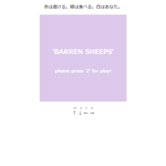 BARREN SHEEPSのイメージ