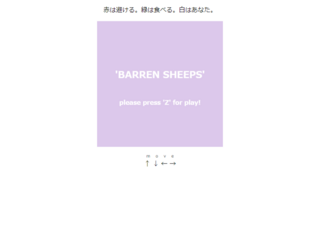 BARREN SHEEPSのゲーム画面「タイトル画面。」