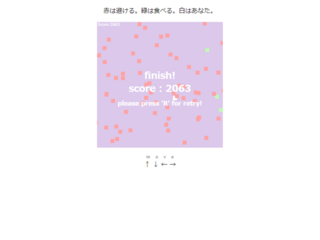 BARREN SHEEPSのゲーム画面「終了。」