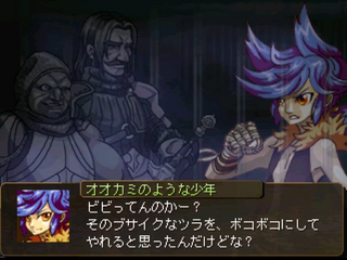 ガロゥズストライフ体験版のゲーム画面「シナリオパート」
