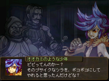 シナリオパート
