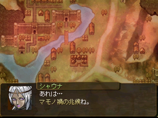 ガロゥズストライフ体験版のゲーム画面「」