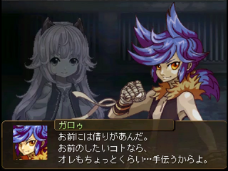 ガロゥズストライフ体験版のゲーム画面「」