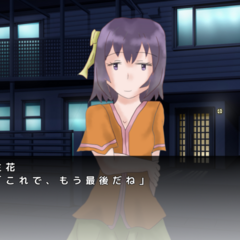 夜空の下の別れ　～きみと過ごした思い出を抱いて～のイメージ