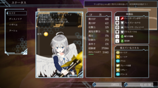 Deus Breaker(デウスブレイカー)のゲーム画面「キャラ固有の特殊能力や、個性ある武器防具、武器により異なる武器技など、自分だけの最強をカスタマイズして戦場を駆け抜けよう!」