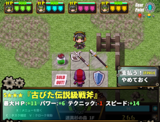 ⚙エルドラドギア(体験版)のゲーム画面「ショップで武器購入(武器名と能力値はランダム!)」