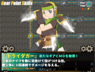 ⚙エルドラドギア(体験版)のゲーム画面「スキルツリーで新たな能力を取得!」