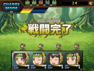 ⚙エルドラドギア(体験版)のゲーム画面「戦闘画面」