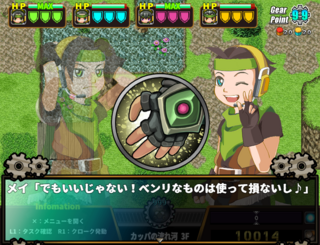 ⚙エルドラドギア(体験版)のゲーム画面「会話イベント」