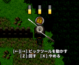 ⚙エルドラドギア(体験版)のゲーム画面「カギ付きの宝箱はピッキングで開ける!」