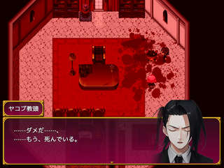 ルナスティア -忘却の少女と魔法学校-のゲーム画面「そして開く惨劇の幕。一体、誰の身に何が起きた？」