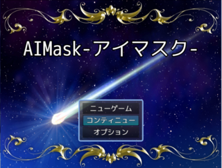 AIMask-アイマスク-のゲーム画面「タイトル」