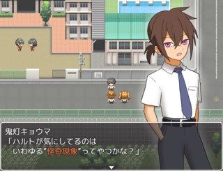 怪演獣面相のゲーム画面「」