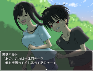 怪演獣面相のゲーム画面「」