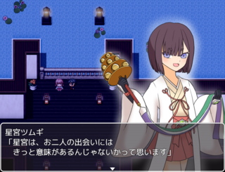 怪演獣面相のゲーム画面「」