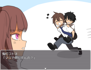 怪演獣面相のゲーム画面「」