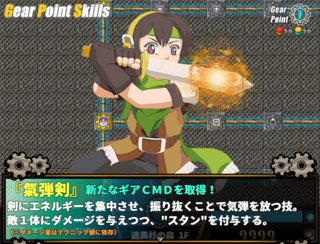 ⚙エルドラドギア（体験版）Ver1.27のゲーム画面「スキルツリーで新たな能力を取得！」