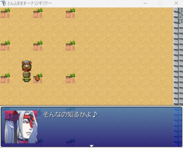 魔王