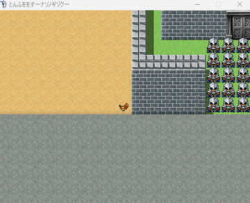 最初は城に入る方法を探そう。