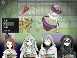 Diemiのゲーム画面「戦闘はオーソドックスなターン制。」