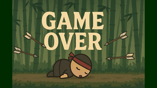 矢避け伝説のゲーム画面「ゲームオーバー」